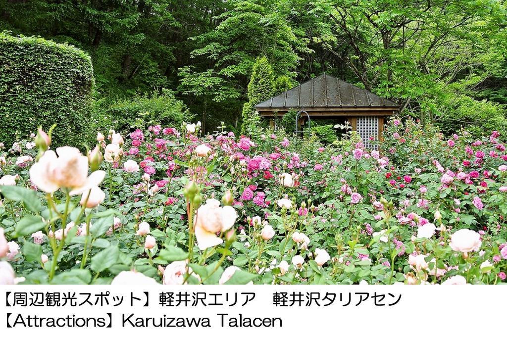 Karuizawakurabu Hotel 1130 Hewitt Resort Цумагой Екстериор снимка