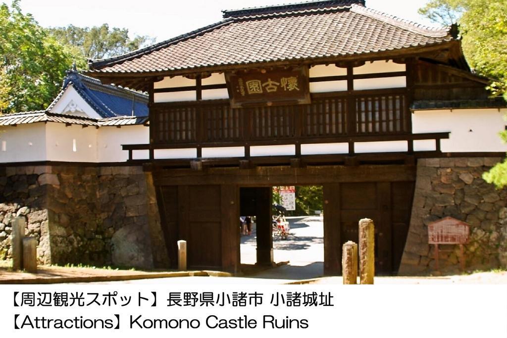 Karuizawakurabu Hotel 1130 Hewitt Resort Цумагой Екстериор снимка