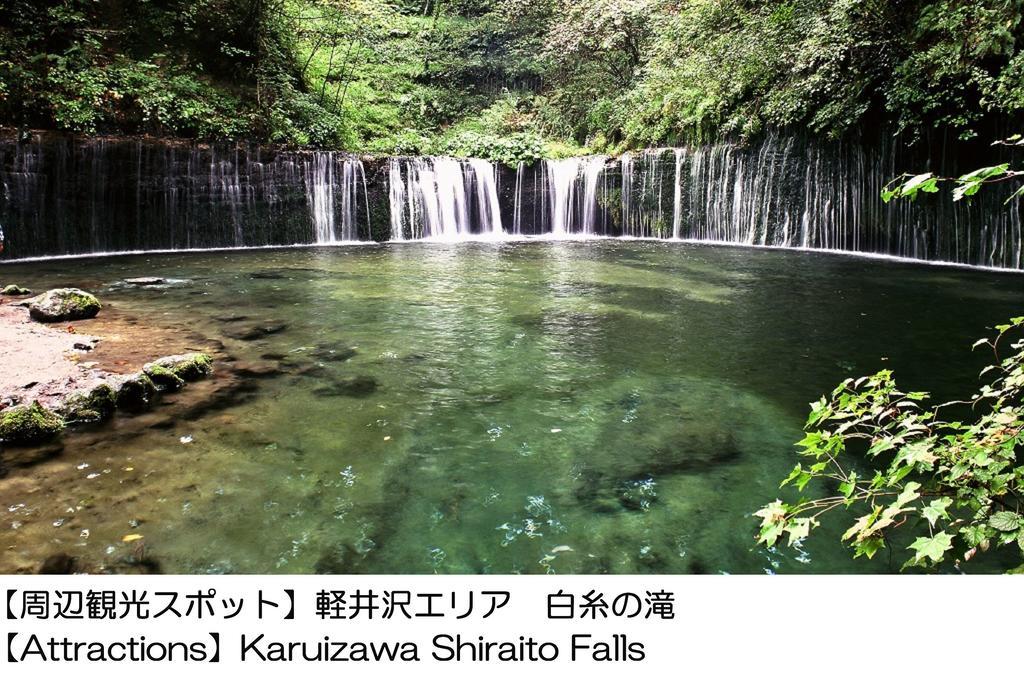Karuizawakurabu Hotel 1130 Hewitt Resort Цумагой Екстериор снимка